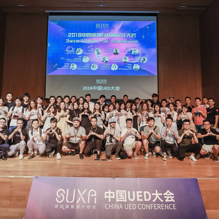 中(zhōng)國(guó)UED大会圆满收官,HOLY荷勒创始人為(wèi)分(fēn)享专家颁发证书