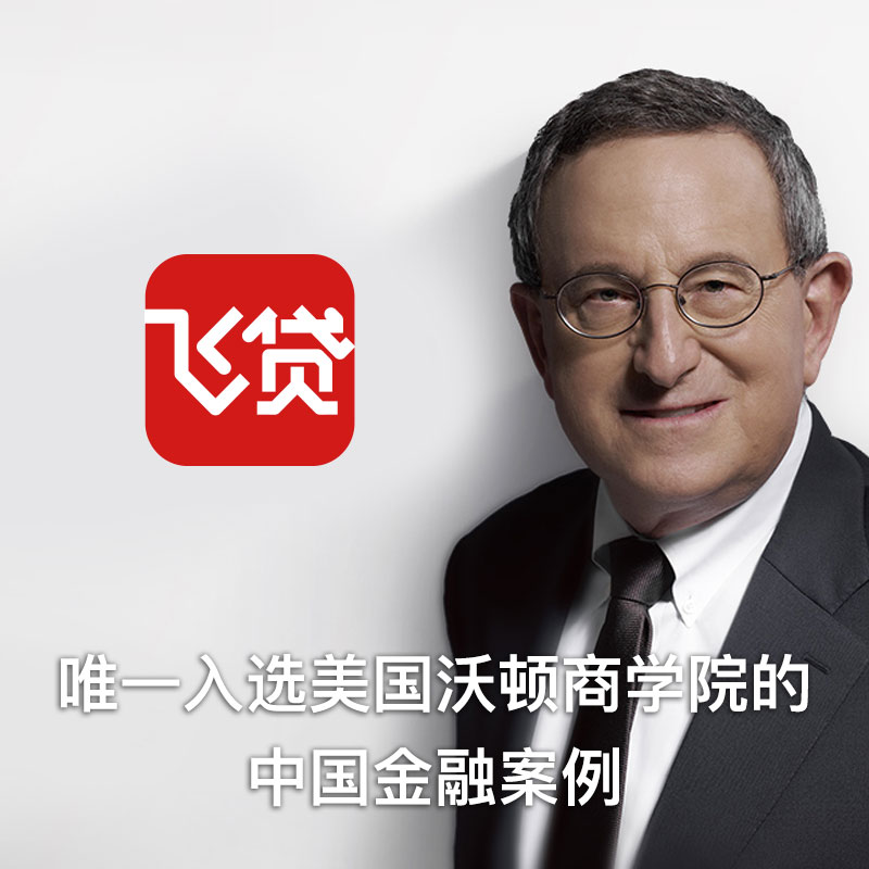 HOLY荷勒与飞贷合作(zuò)打造金融网站平台